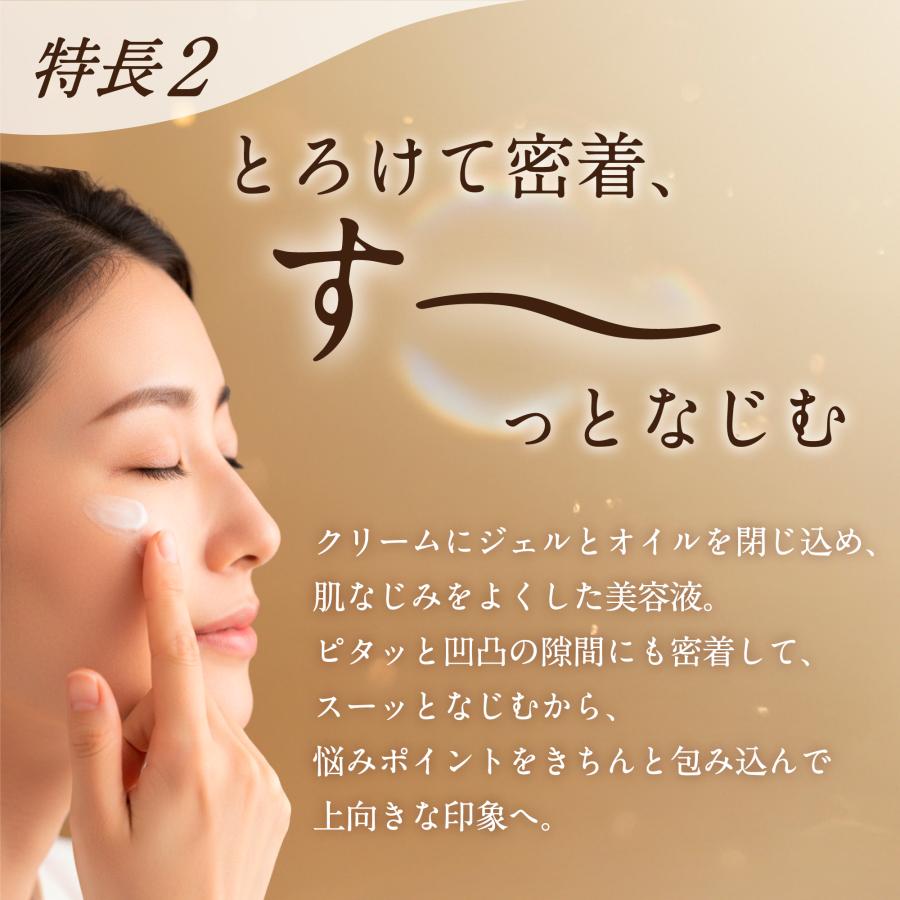 お値下げ✨おまけ付☆薬用シワ改善　ホワイトニングマスクジェル BelleCio（ベルシーオ） 薬用リンクルエッセンス TA 30g ／ 薬用 医薬