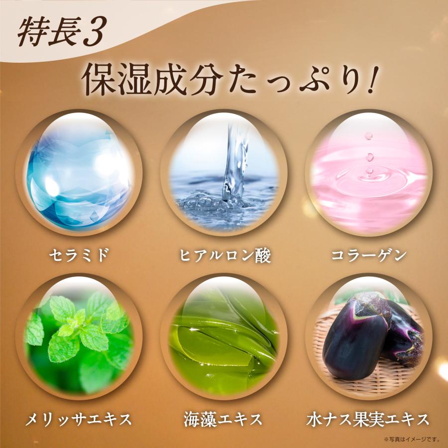 BelleCio（ベルシーオ） 薬用リンクルエッセンス TA 30g ／ 薬用 医薬
