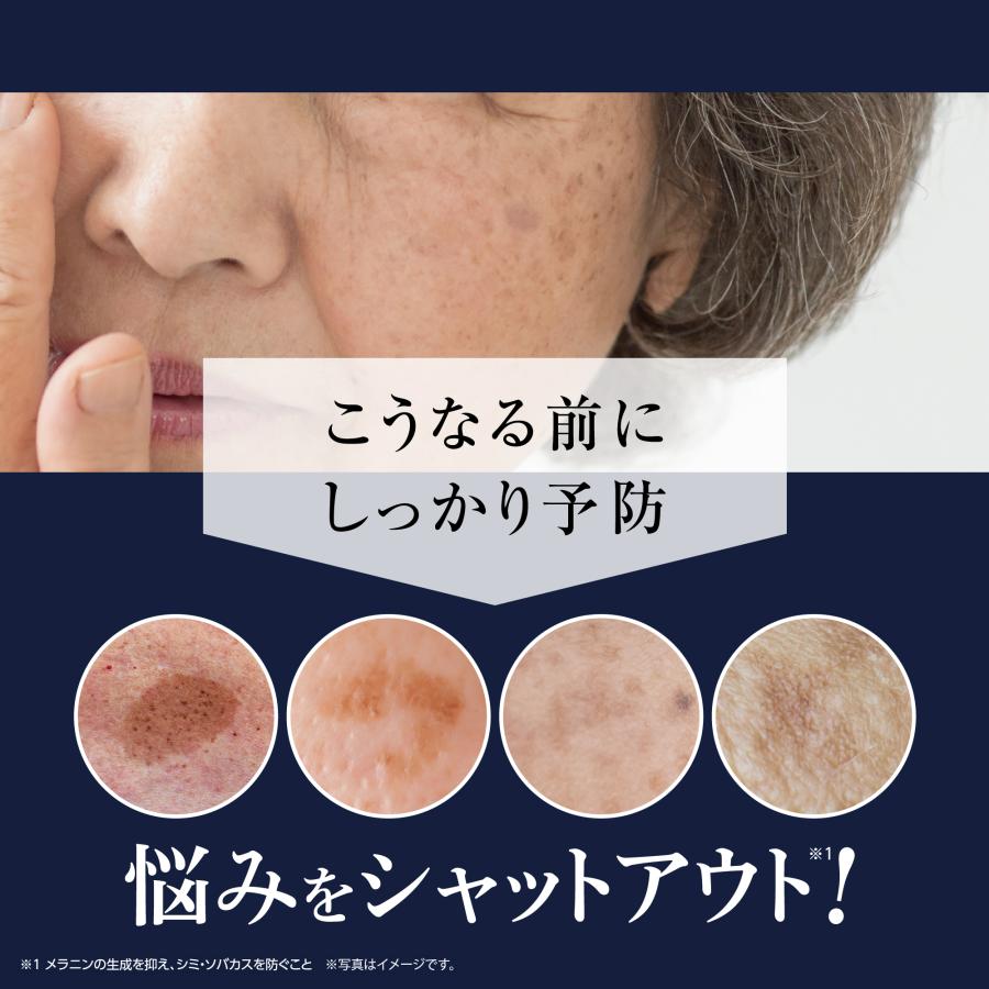 BelleCio（ベルシーオ） 薬用ブライトニングエッセンス4 12mL 医薬部外
