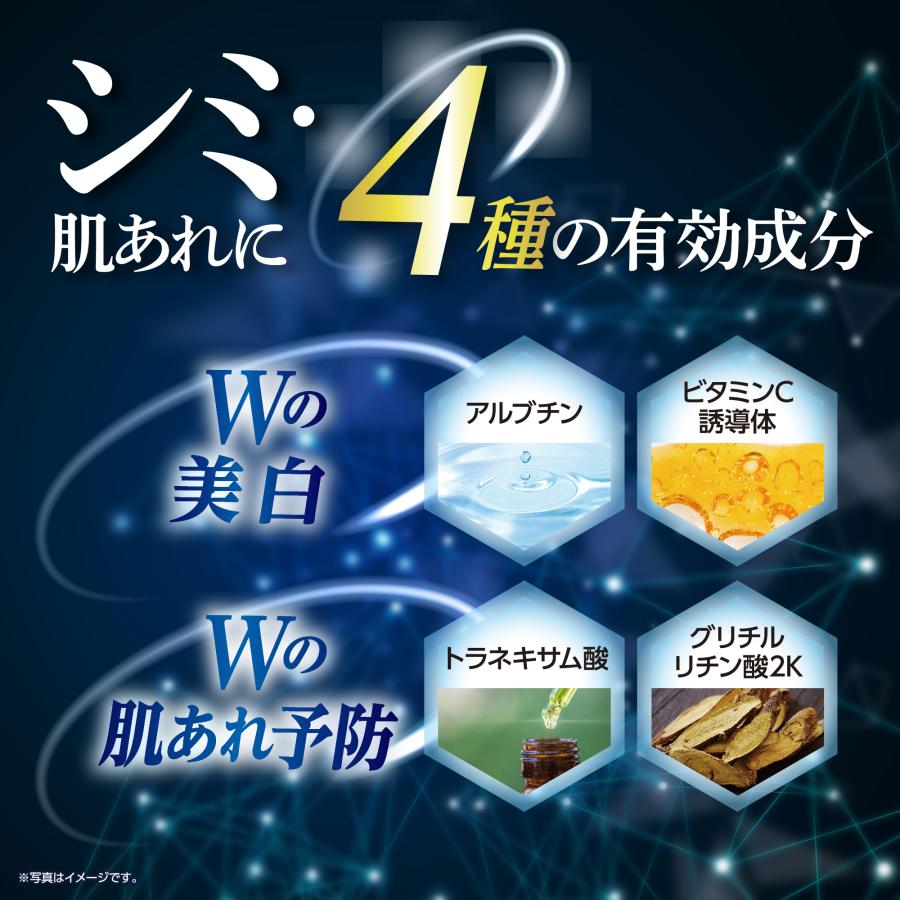BelleCio（ベルシーオ） 薬用ブライトニングエッセンス4 12mL 医薬部外