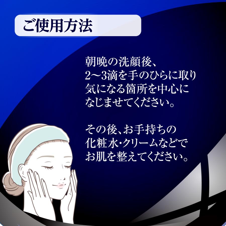 BelleCio（ベルシーオ） 薬用ブライトニングエッセンス4 12mL 医薬部外