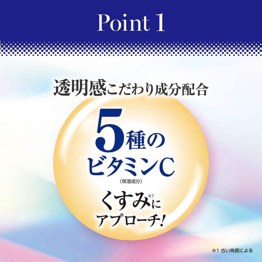 bonage ピーリング BelleCio（ベルシーオ） ブライトピーリングジェル 120g ピーリング