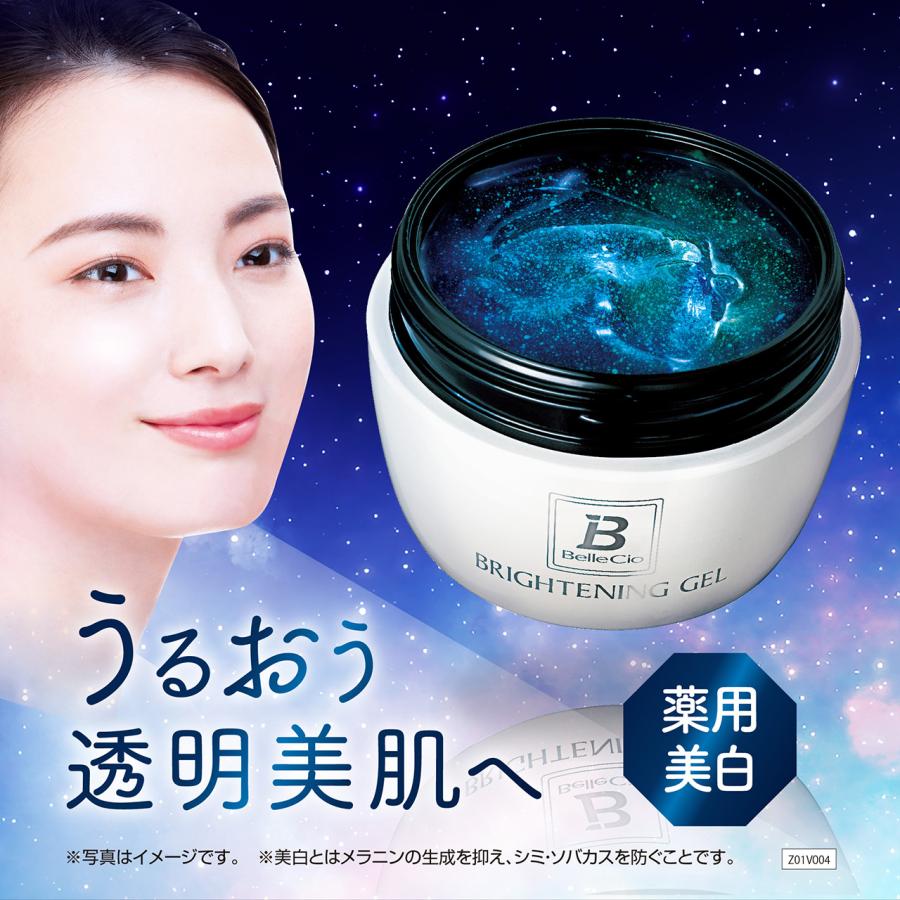 ベルシーオ 薬用ブライトニングジェル 80g ヘラ付き 薬用 医薬部外品 オールインワンゲル オールインワンジェル 美白 ハリ 保湿 透明感 無香料 パラベンフリー | BelleCio