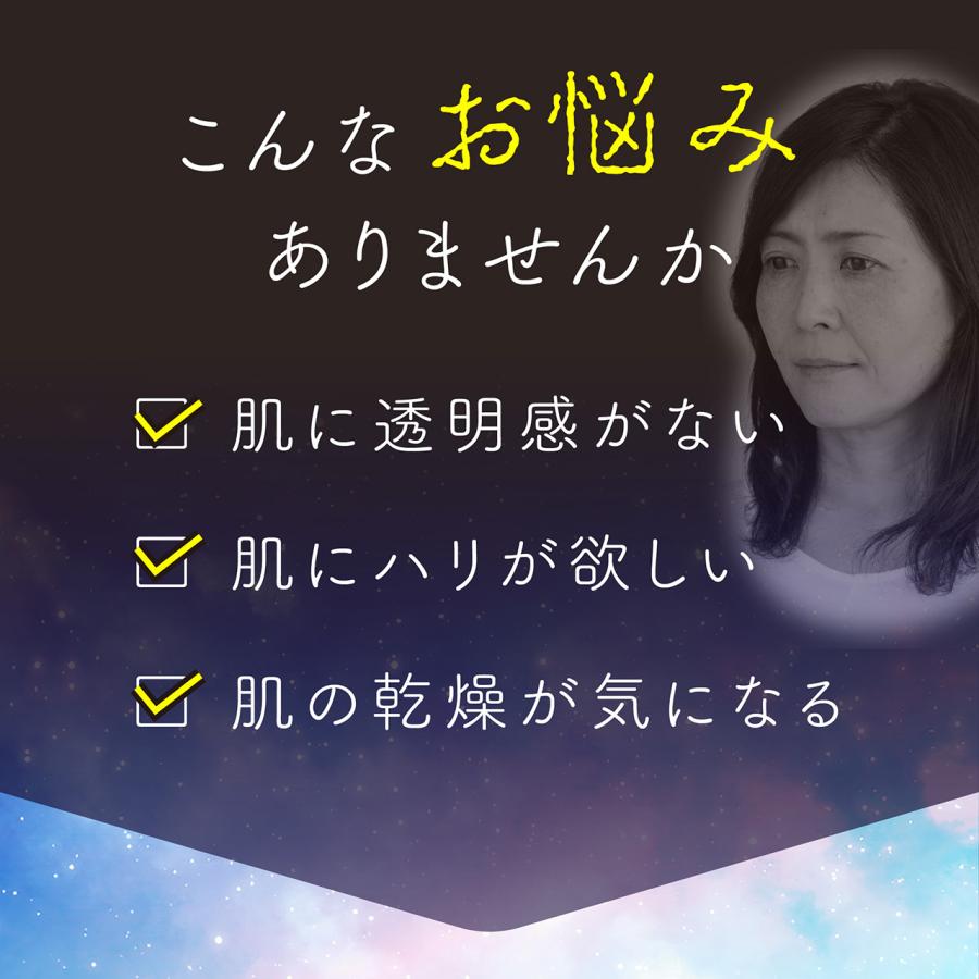 ベルシーオ 薬用ブライトニングジェル 80g ヘラ付き 薬用 医薬部外品 オールインワンゲル オールインワンジェル 美白 ハリ 保湿 透明感 無香料 パラベンフリー | BelleCio | 01