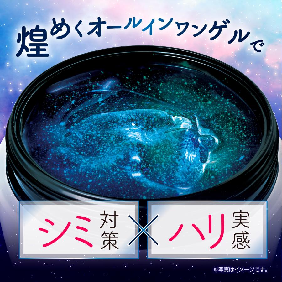 ベルシーオ 薬用ブライトニングジェル 80g ヘラ付き 薬用 医薬部外品 オールインワンゲル オールインワンジェル 美白 ハリ 保湿 透明感 無香料 パラベンフリー | BelleCio | 02
