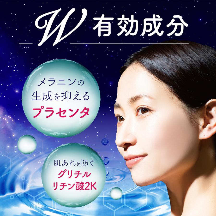ベルシーオ 薬用ブライトニングジェル 80g ヘラ付き 薬用 医薬部外品 オールインワンゲル オールインワンジェル 美白 ハリ 保湿 透明感 無香料 パラベンフリー | BelleCio | 03