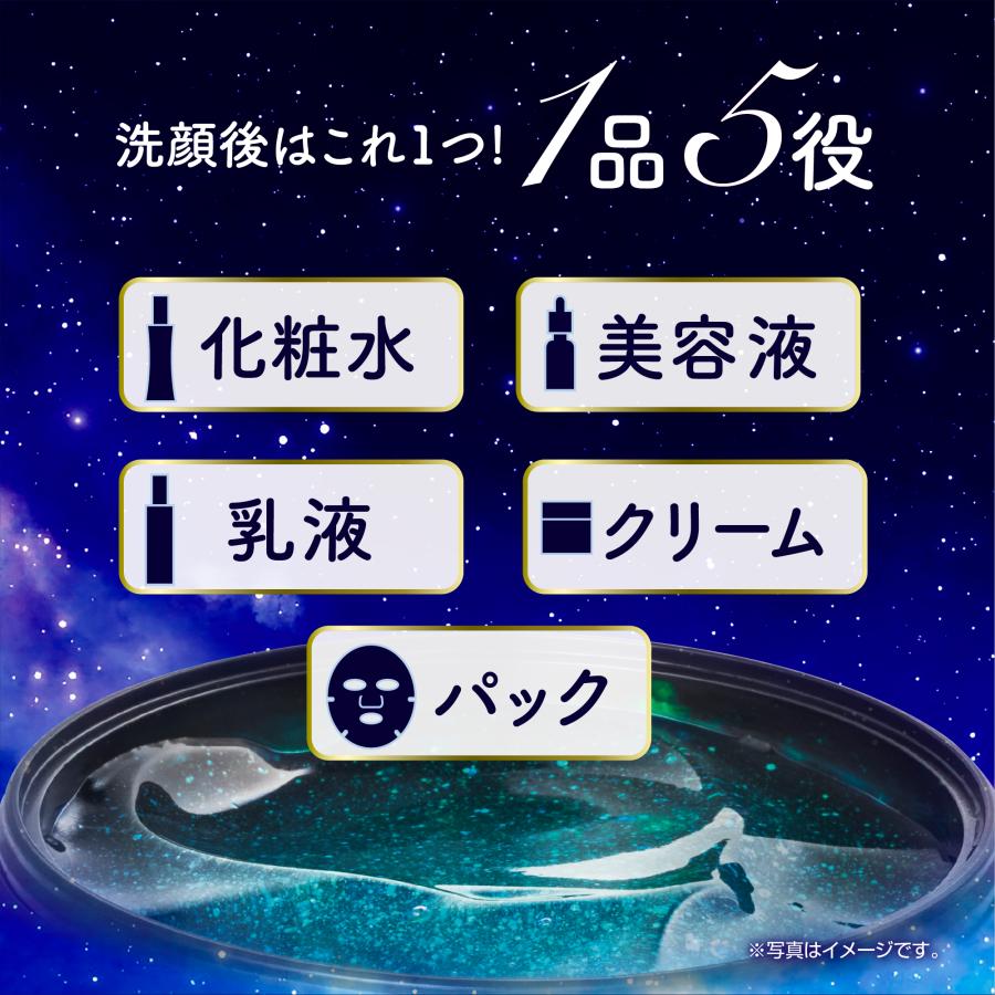 ベルシーオ 薬用ブライトニングジェル 80g ヘラ付き 薬用 医薬部外品 オールインワンゲル オールインワンジェル 美白 ハリ 保湿 透明感 無香料 パラベンフリー | BelleCio | 05