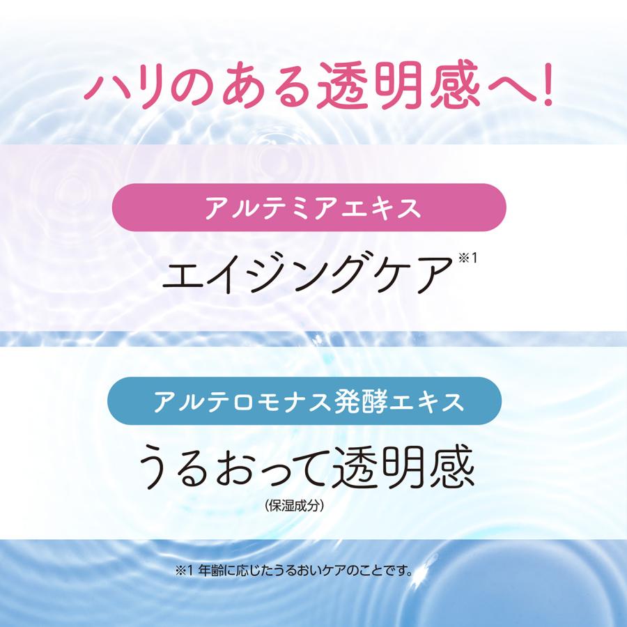 ベルシーオ 薬用ブライトニングジェル 80g ヘラ付き 薬用 医薬部外品 オールインワンゲル オールインワンジェル 美白 ハリ 保湿 透明感 無香料 パラベンフリー | BelleCio | 07