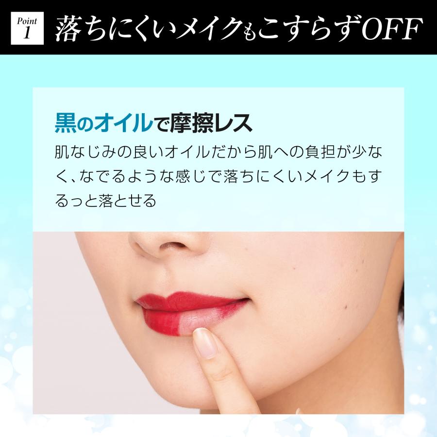 BelleCio（ベルシーオ） 【公式】ベルシーオ クリアークレンジング