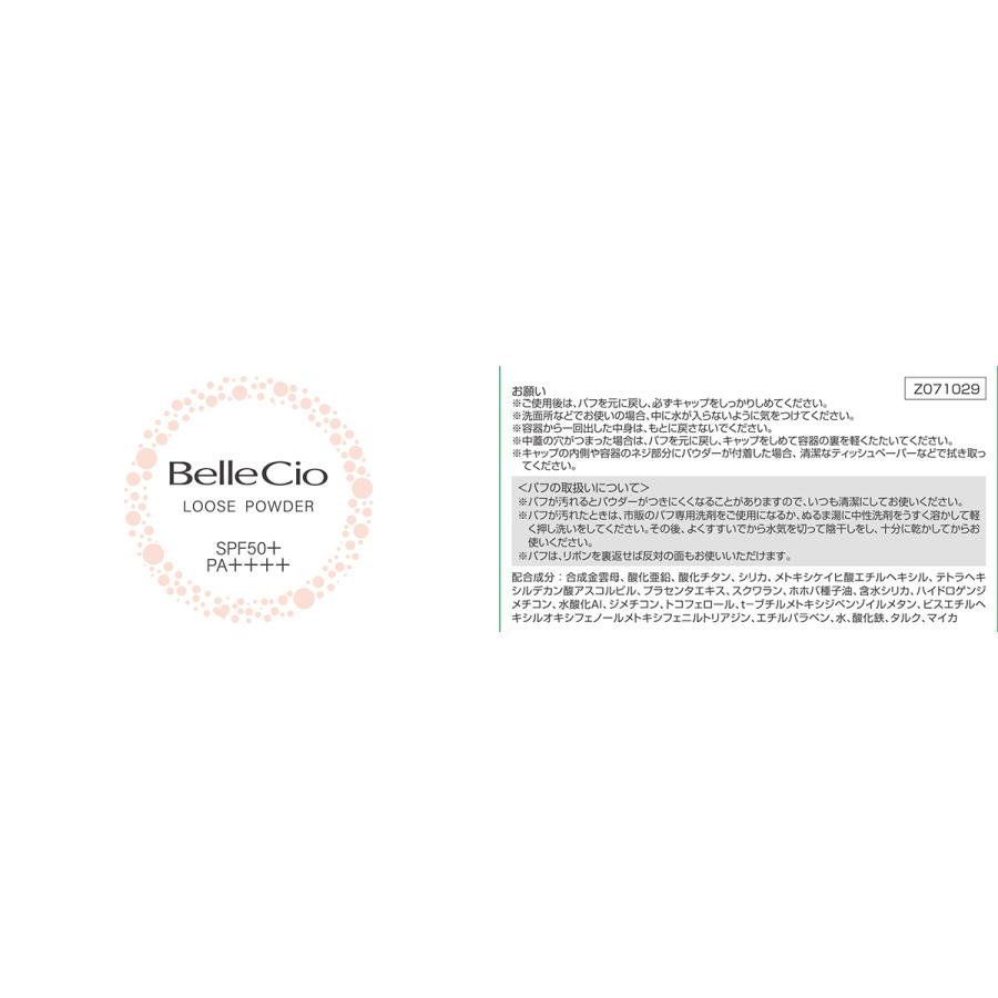 Poai 化粧下地 SPF30-PA++ に固形フェイスパウダーをおつけします 楽天市場】フェイスパウダー spf30の通販