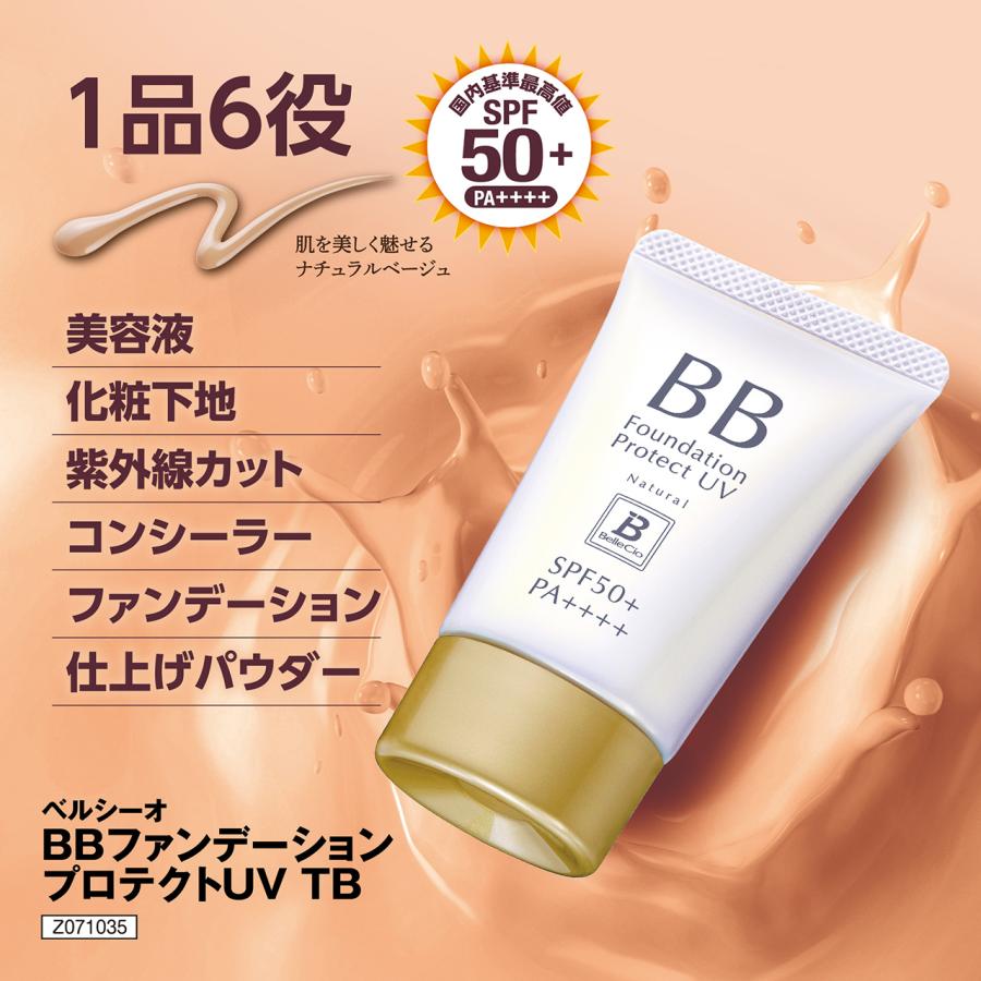 BelleCio（ベルシーオ） BBファンデーション プロテクトUV TB 40g