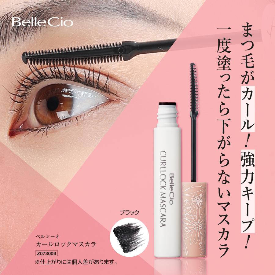 BelleCio（ベルシーオ） 【 ベルシーオ カールロックマスカラ ブラック