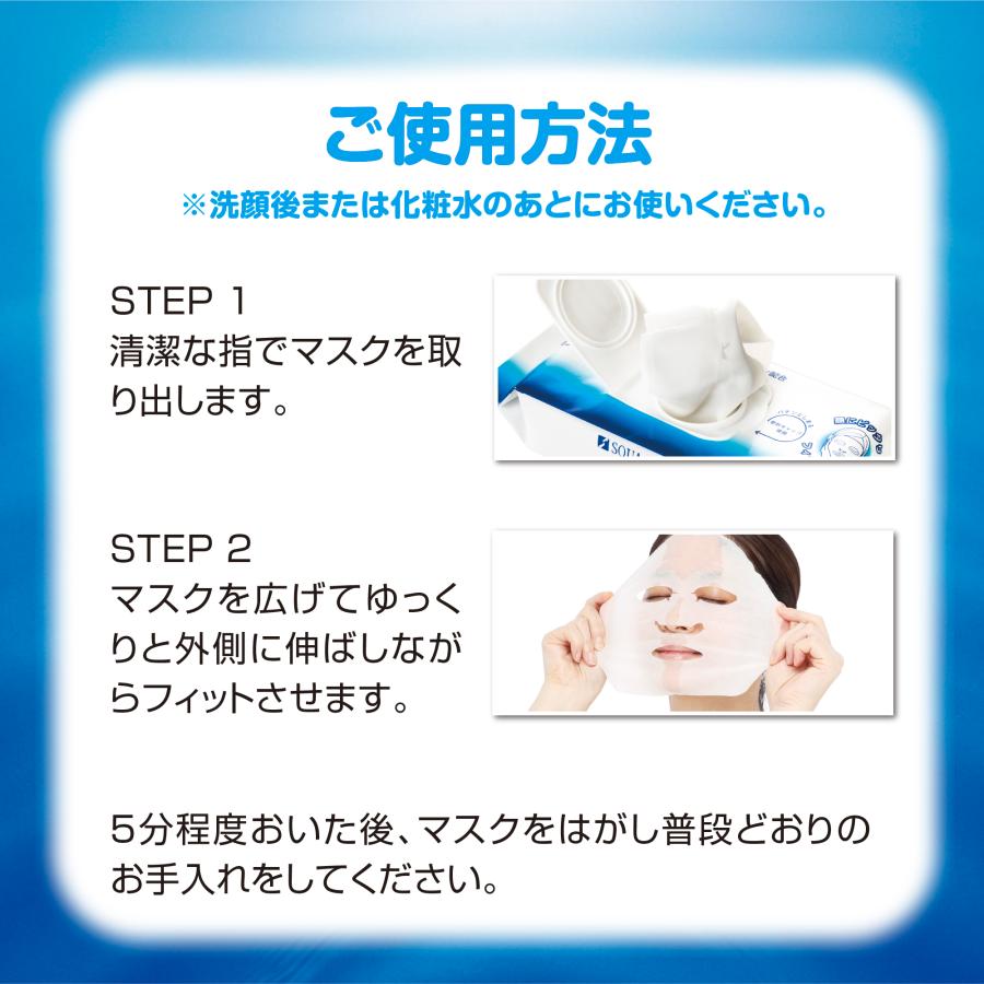 SQUA BEAUTY（スクワビューティ） 【公式】 素肌いきいき美容液マスク
