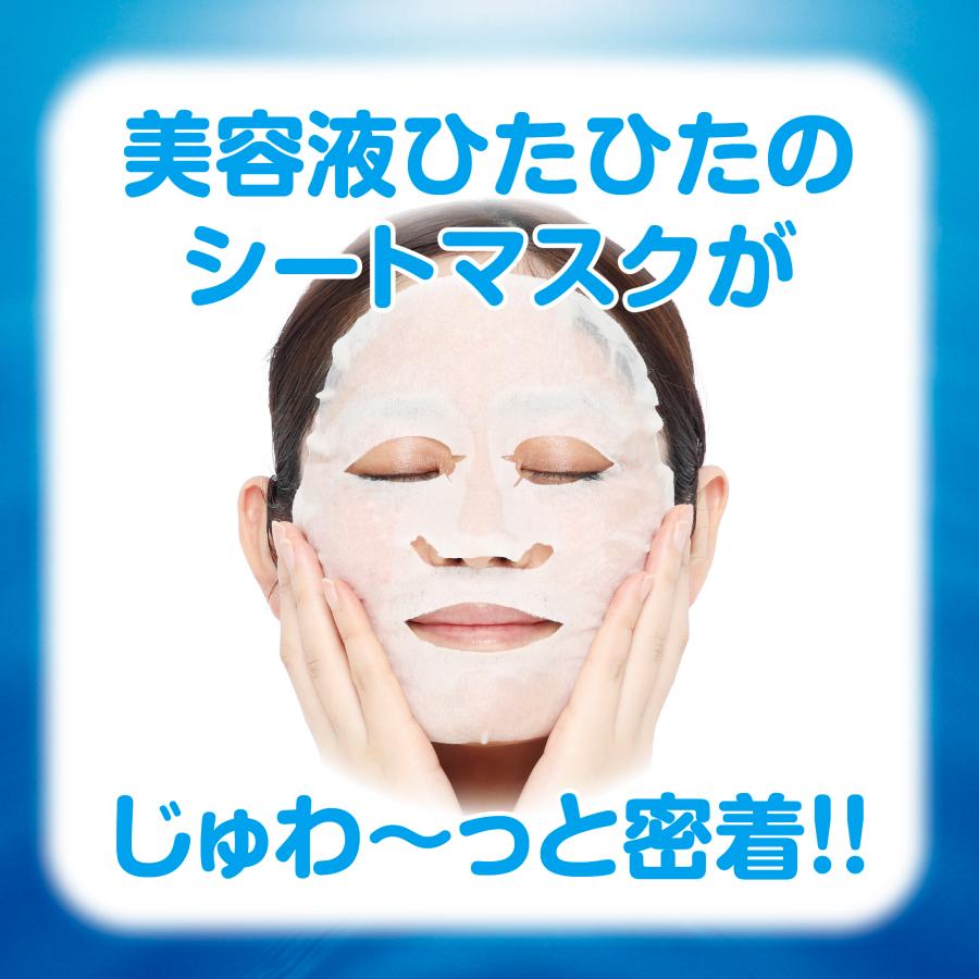 SQUA BEAUTY（スクワビューティ） 【公式】 素肌いきいき美容液マスク
