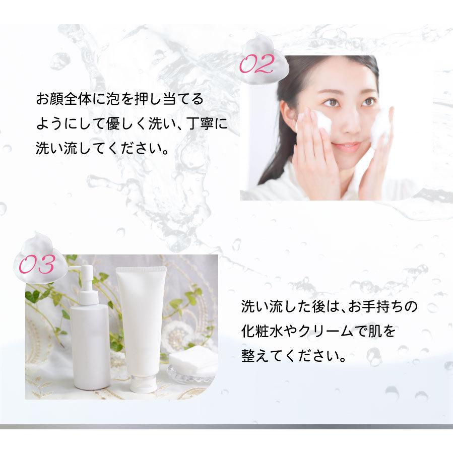 洗顔料 Shuna_love 洗顔専科 メイクも落とせる泡洗顔料 f 150mL クレンジング くすみ 角質