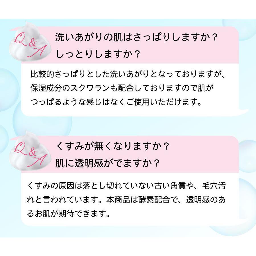 SQUA BEAUTY（スクワビューティ） 旧仕様【公式】 3種の酵素配合泡