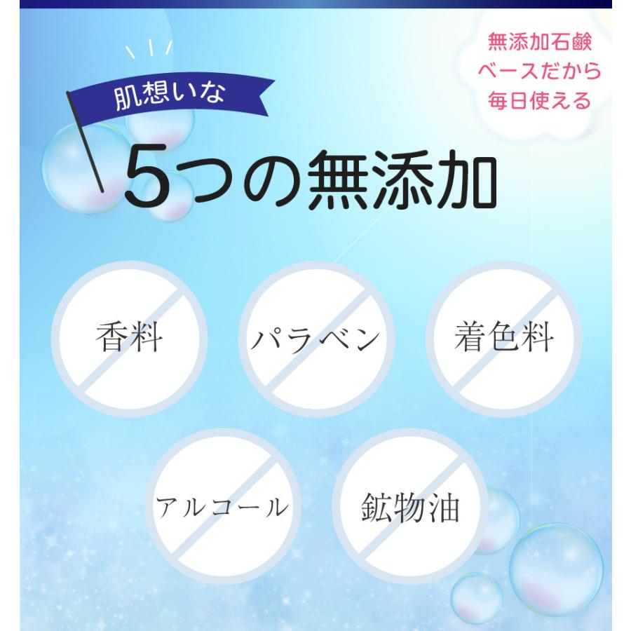 SQUA BEAUTY（スクワビューティ） 旧仕様【公式】 3種の酵素配合泡