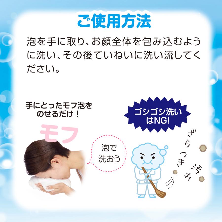 SQUA BEAUTY（スクワビューティ） 【公式】 3種の酵素配合泡洗顔 TA