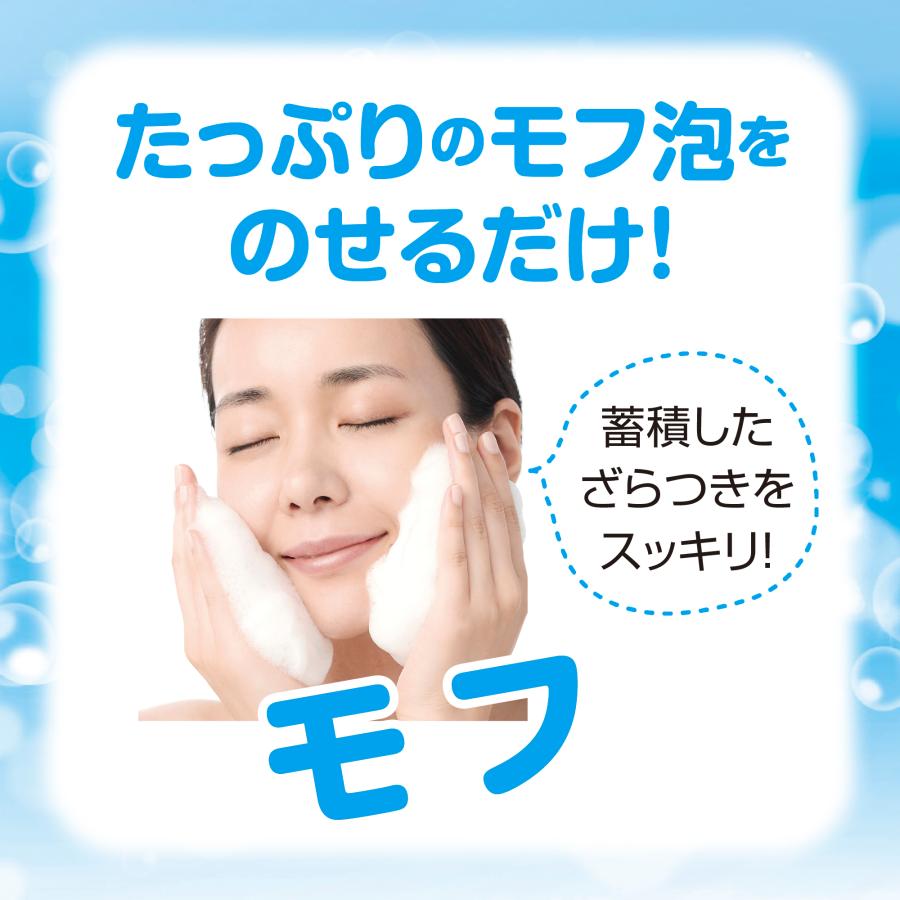 SQUA BEAUTY（スクワビューティ） 【公式】 3種の酵素配合泡洗顔 TA
