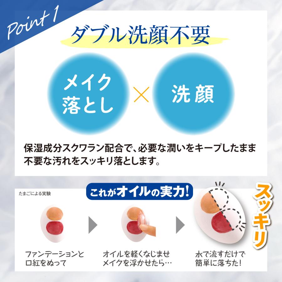 SQUA BEAUTY（スクワビューティ） クレンジングオイル TB つめかえ