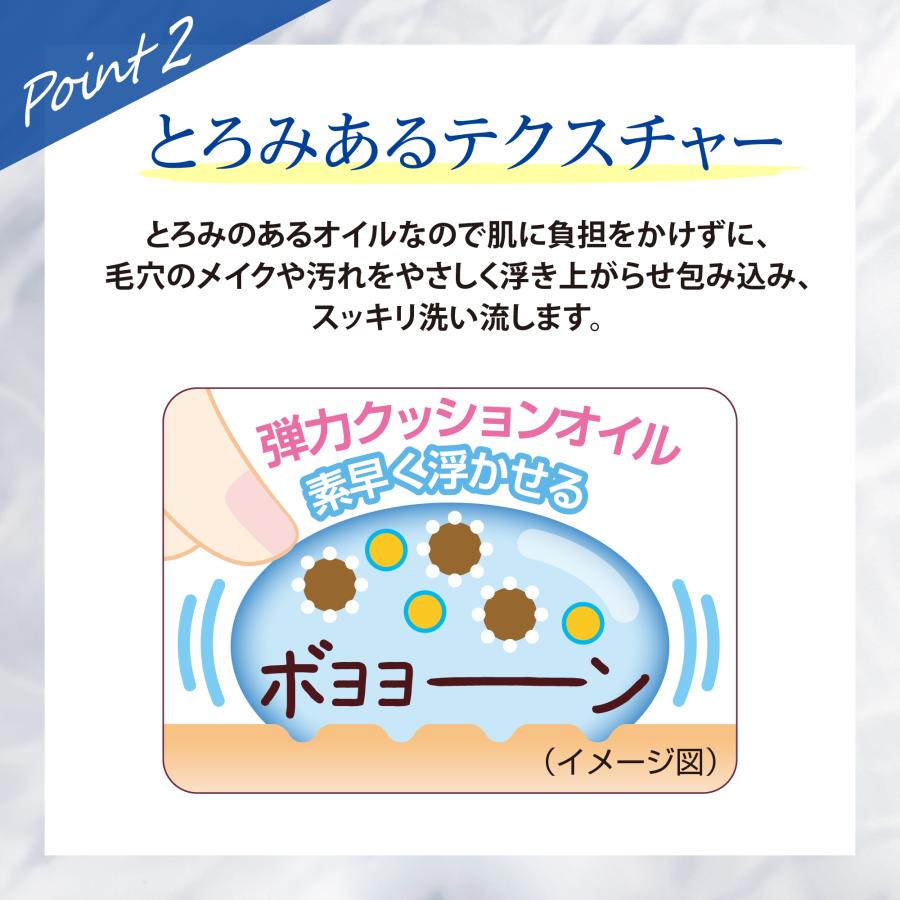 SQUA BEAUTY（スクワビューティ） クレンジングオイル TB つめかえ