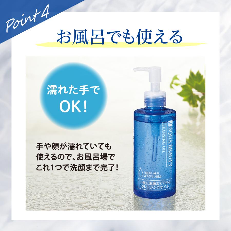 SQUA BEAUTY（スクワビューティ） クレンジングオイル TB つめかえ