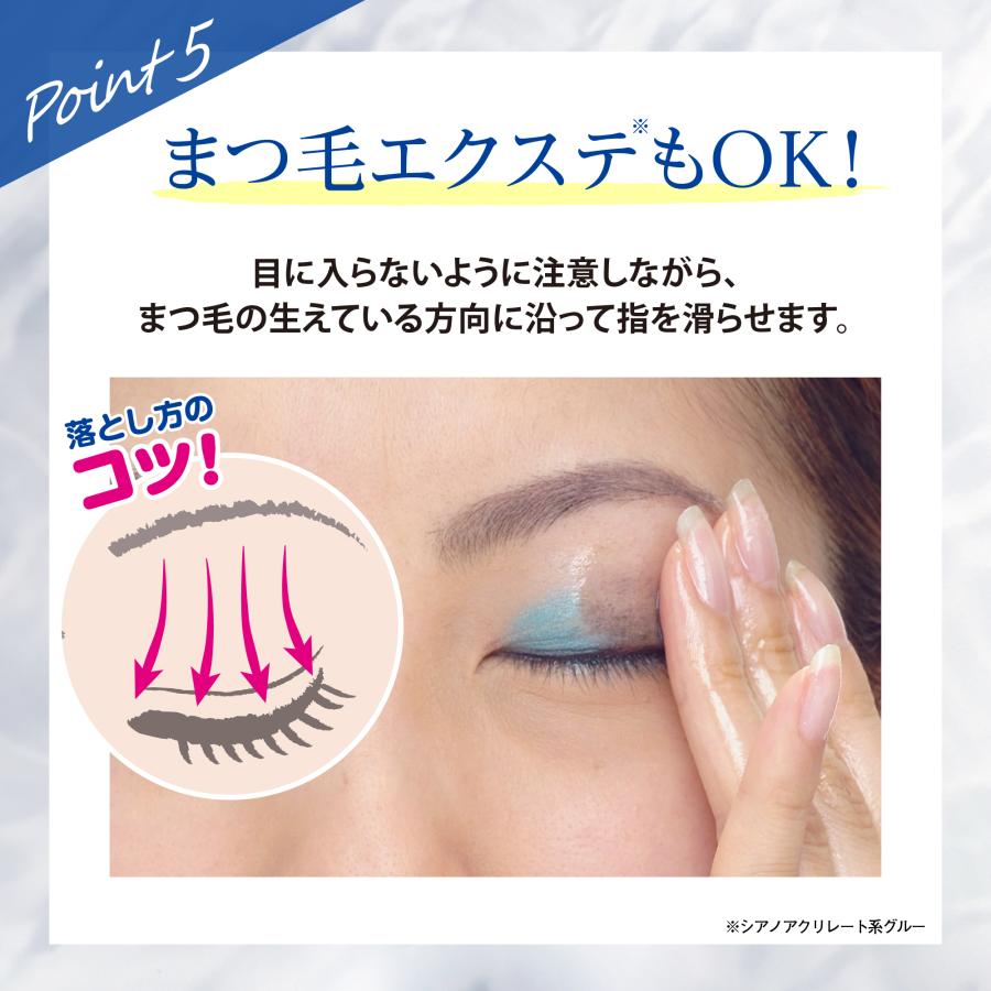 SQUA BEAUTY（スクワビューティ） クレンジングオイル TB つめかえ