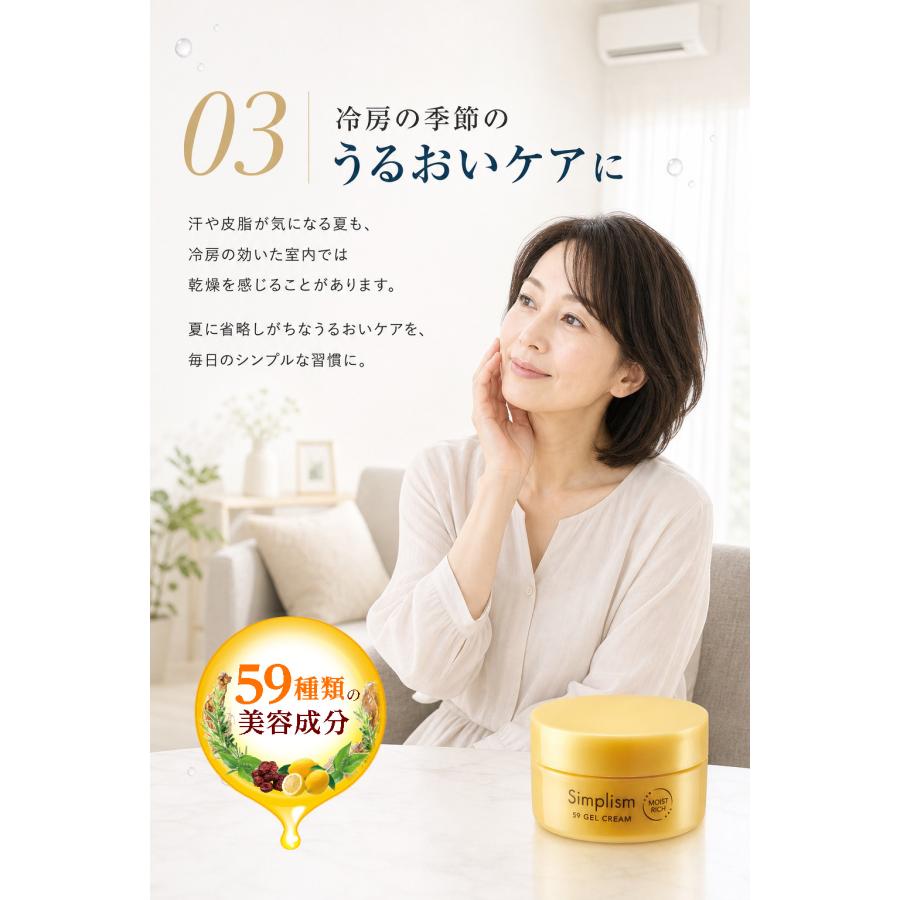EGF クリーム　植物性　保湿　肌再生　ヒルコス化粧品　90g Simplism（シンプリズム） 【 LDKベストバイ 1位受賞】 コクゲル