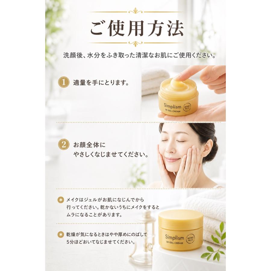 Simplism（シンプリズム） 【 LDKベストバイ 1位受賞】 コクゲル