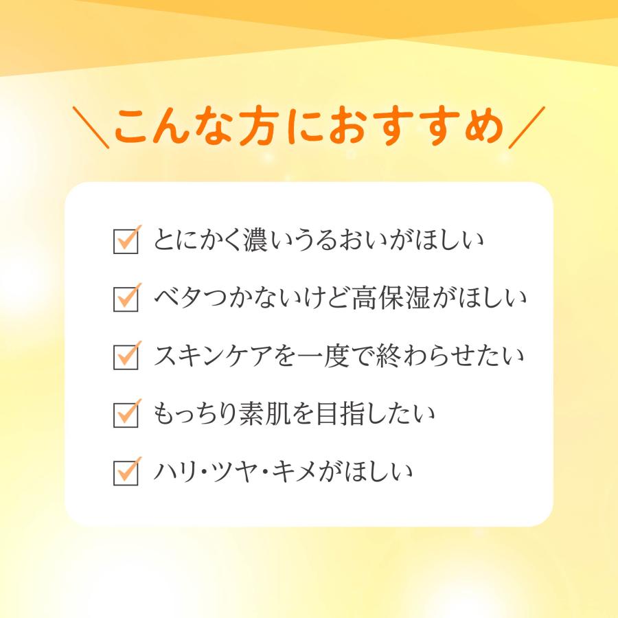 Simplism（シンプリズム） コクゲルクリーム 90g / オールインワンゲル