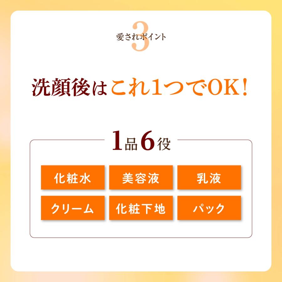 Simplism（シンプリズム） コクゲルクリーム 90g / オールインワンゲル