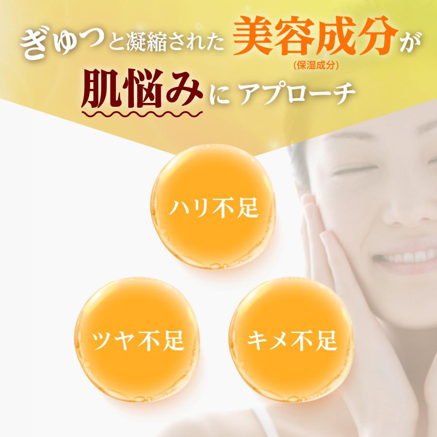 Simplism（シンプリズム） コクゲルクリーム 90g / オールインワンゲル