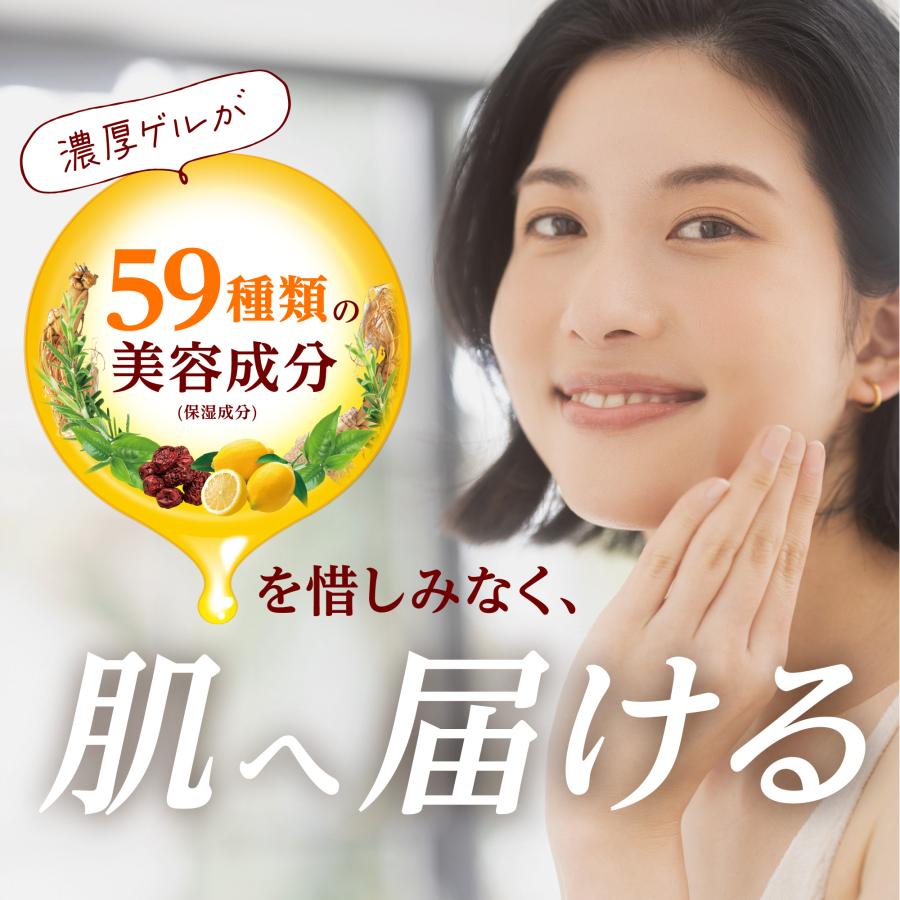 Simplism（シンプリズム） コクゲルクリーム 90g / オールインワンゲル
