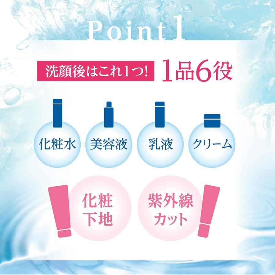 Simplism（シンプリズム） UVモイスチャーゲル 80g オールインワンゲル