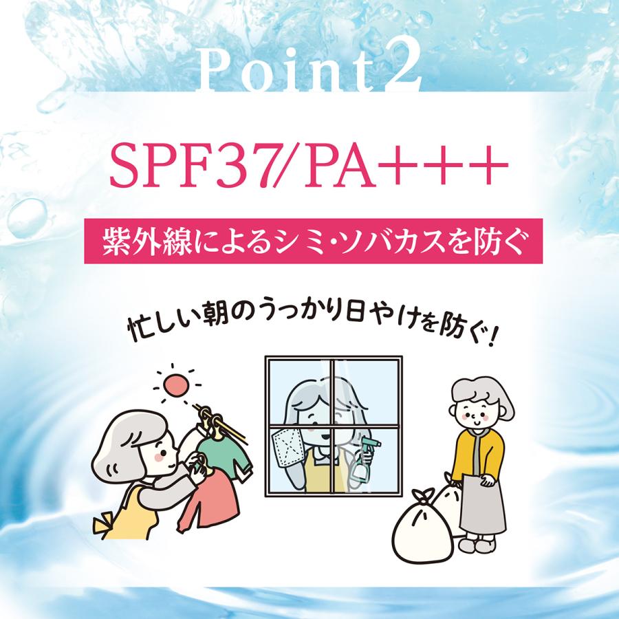 シンプリズム UVモイスチャーゲル 80g オールインワンゲル セラミド ヒアルロン酸 高保湿 時短ケア かがやくコスメ | Simplism（コスメ） | 04