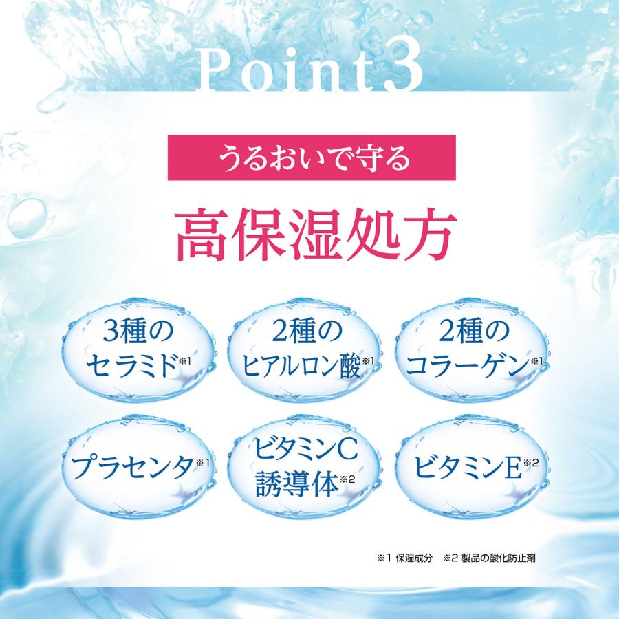シンプリズム UVモイスチャーゲル 80g オールインワンゲル セラミド ヒアルロン酸 高保湿 時短ケア かがやくコスメ | Simplism（コスメ） | 05