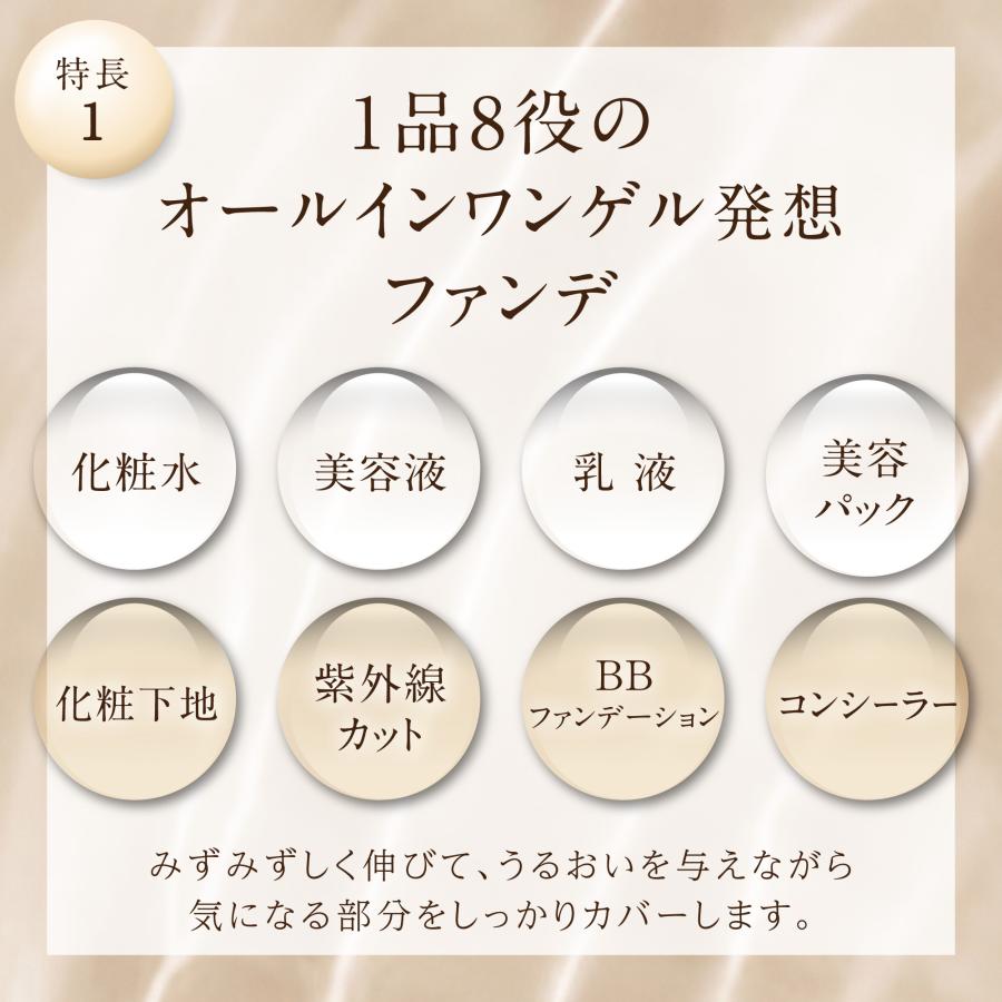 シンプリズム スキンケアゲルファンデーション TB 36g / ナチュラル