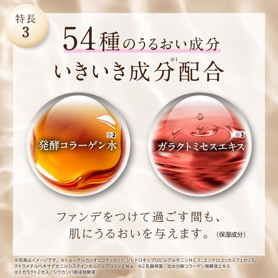 シンプリズム スキンケアゲルファンデーション TB 36g / ナチュラル
