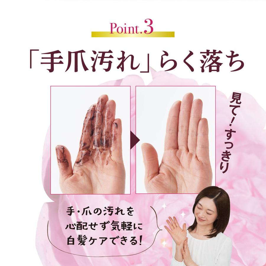 プリマローズ らくわざカラートリートメント ダークブラウン ミニ 80g