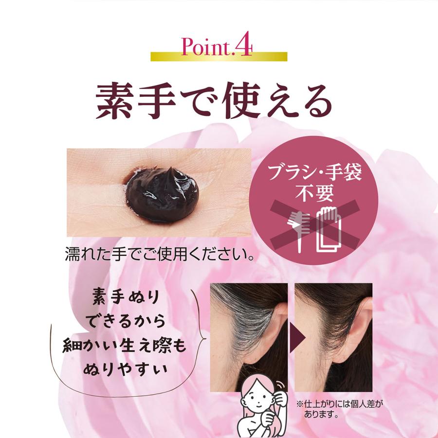 プリマローズ らくわざカラートリートメント ダークブラウン ミニ 80g