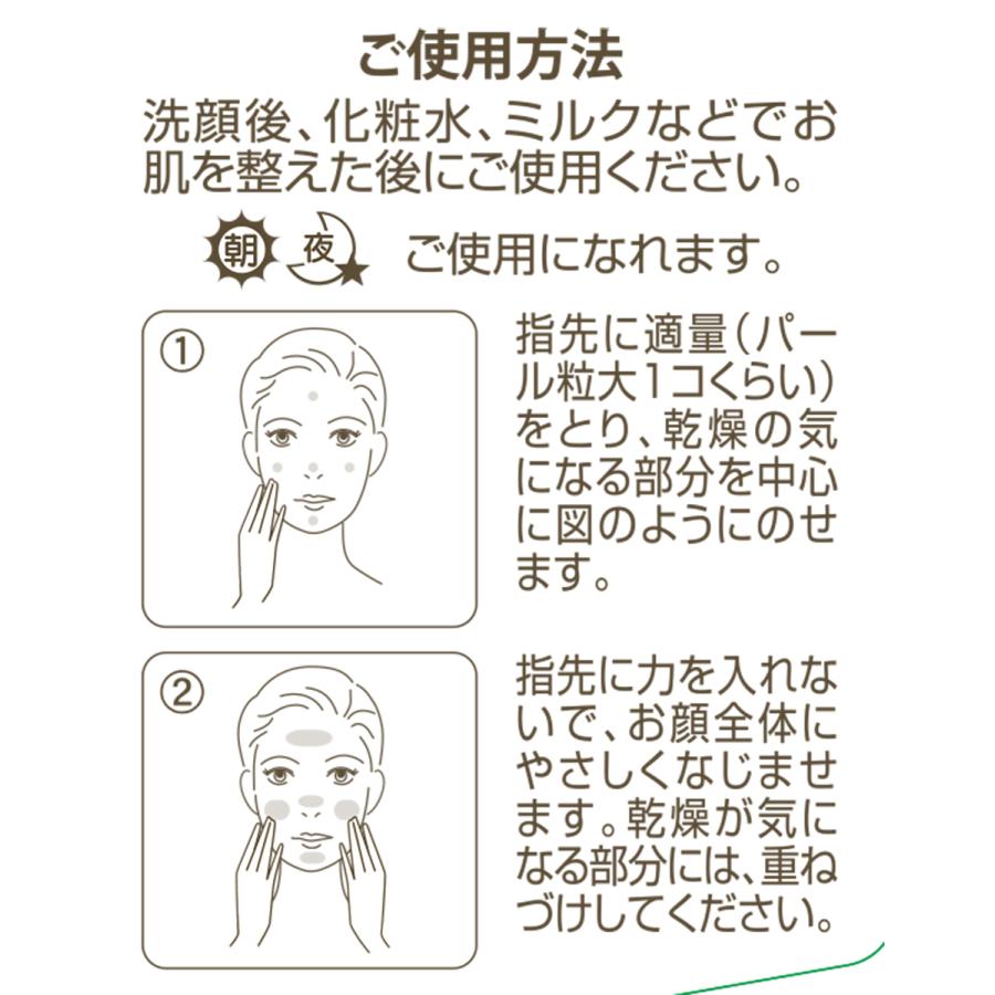 MQ AGE（エムキューエイジ） 公式 モイストクリーム 50g コエンザイム