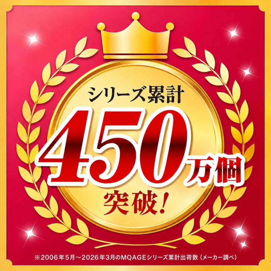 MQ AGE（エムキューエイジ） 公式 モイストクリーム 50g コエンザイム