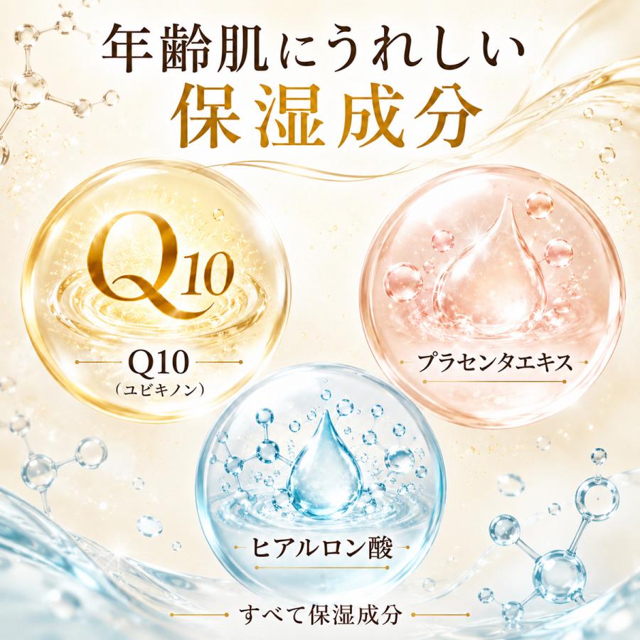MQ AGE（エムキューエイジ） 公式 モイストクリーム 50g コエンザイム