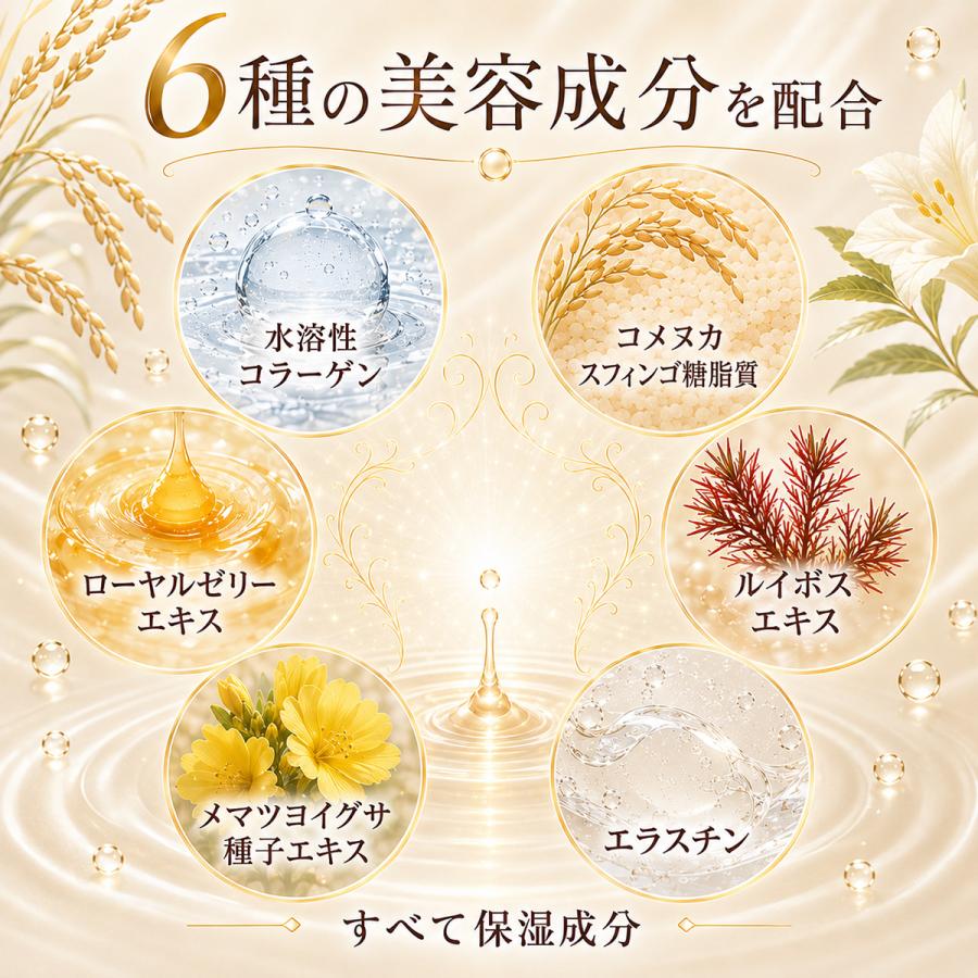 MQ AGE（エムキューエイジ） 公式 モイストクリーム 50g コエンザイム