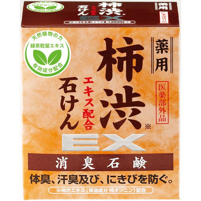 エスジェ 公式 薬用柿渋エキス配合石けんEX : かがやくコスメ - 通販