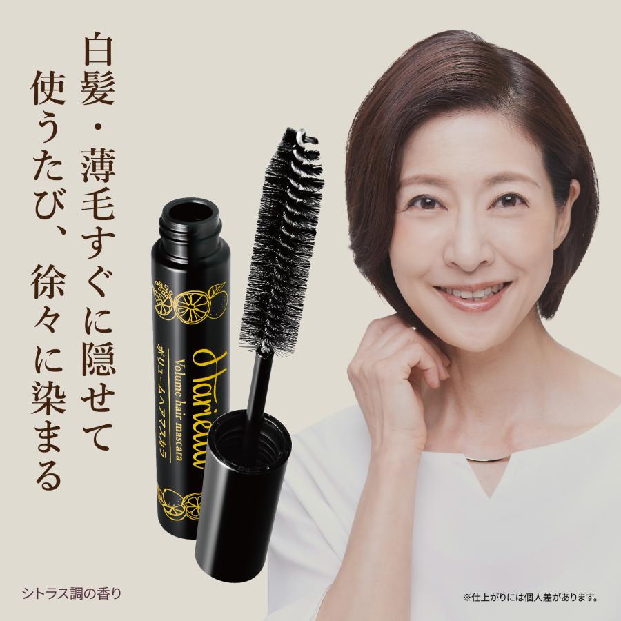 Harietta（ハリエッタ） 公式 ボリュームヘアマスカラ 10g ダーク