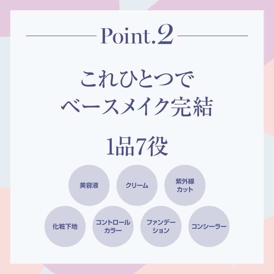 ルナジェナ クリアアップファンデーション 30g 無香料 艶肌 美容液 クリーム 下地不要 トーンアップ ファンデーション SPF50  PA+++ 公式 | LUNA JENA | 03