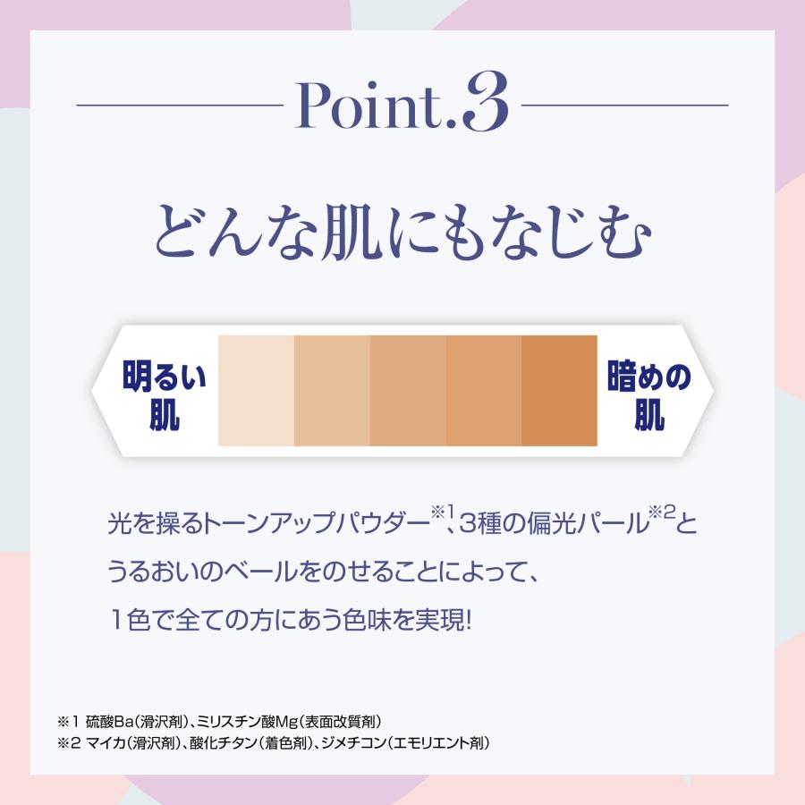 ルナジェナ クリアアップファンデーション 30g 無香料 艶肌 美容液 クリーム 下地不要 トーンアップ ファンデーション SPF50  PA+++ 公式 | LUNA JENA | 04
