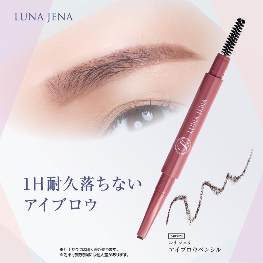 LUNA JENA（ルナジェナ） 公式 アイブロウペンシル TA （ ホルダー付き