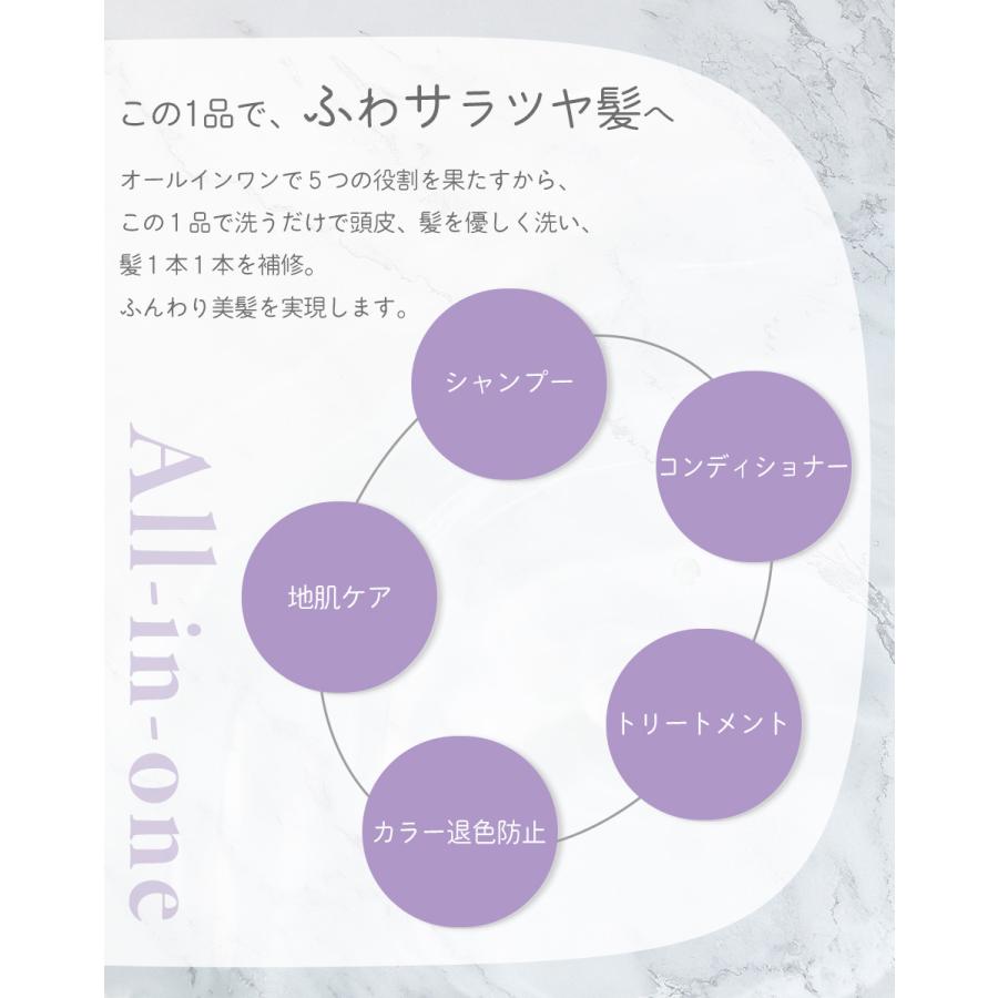 HAIR FACTORY（ヘアファクトリー） 公式 オールインワンボリューム